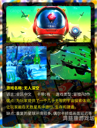 无敌游戏大全探索无限乐趣，无敌游戏大全深度评测与攻略