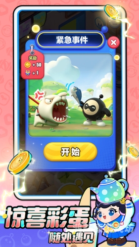 热门手游盘点，从休闲到竞技，总有一款适合你手游排行榜2024