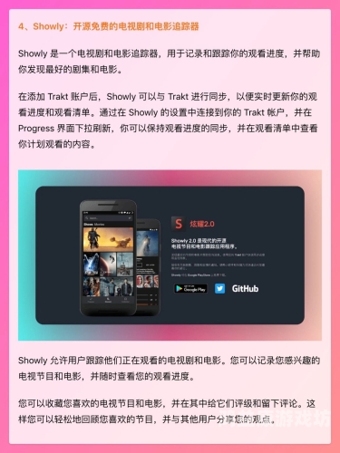 不需要vip的追剧软件无需VIP的追剧软件大揭秘