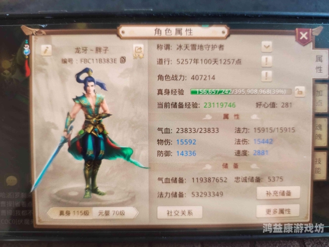 游戏交易平台助力手游玩家畅游虚拟世界5173游戏交易平台交易手机版