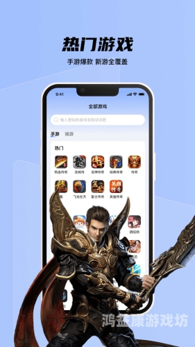 游戏交易平台助力手游玩家畅游虚拟世界5173游戏交易平台交易手机版