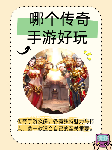 今日震撼开服！这款手游带你穿越古今，体验极致冒险之旅今天开服的游戏手游排行榜