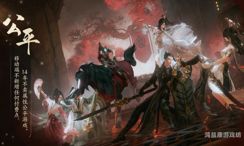 剑网3官方网站全面解析，游戏特色、攻略与最新资讯剑网三官方网站电脑版