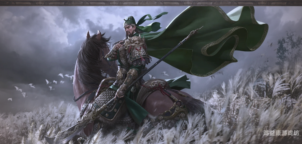 三国英雄传8，传奇再现，英雄辈出新篇章三国英雄传8神兽怎么开启的