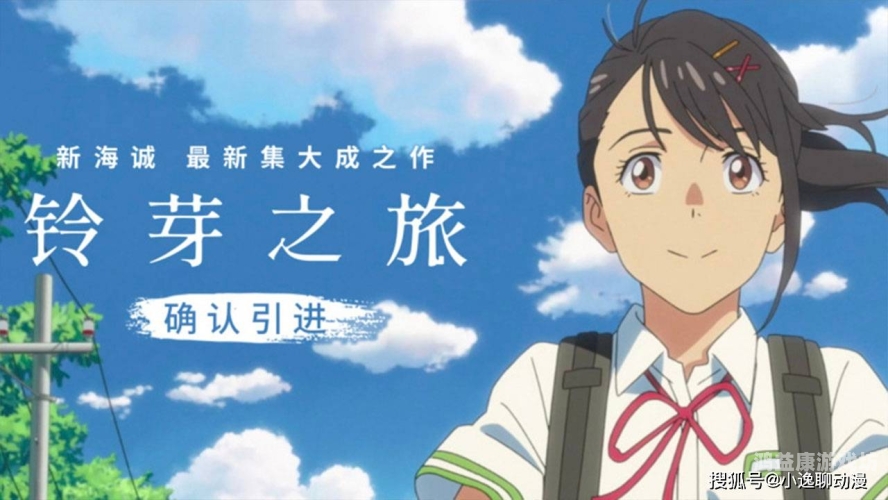 哒哒哒电影免费完整版揭秘哒哒哒电影的魅力之旅