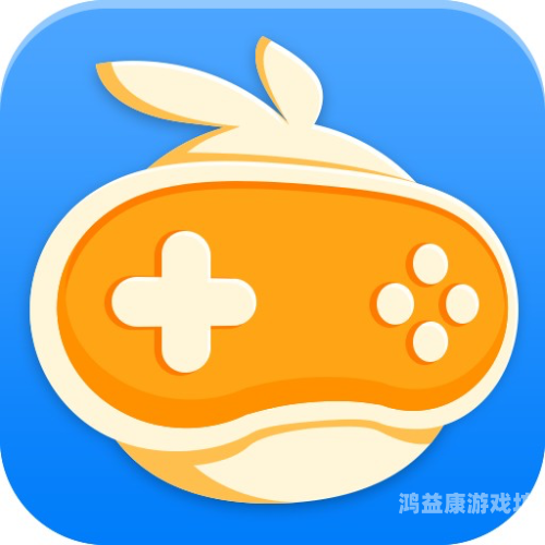 游戏盒子免费版探索游戏新境界，多款免费游戏盒子大盘点