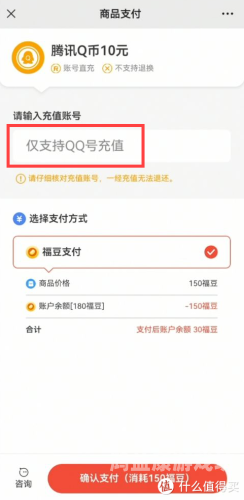 揭秘话费充Q币，轻松入口，便捷操作全攻略手机话费充值q币入口电信