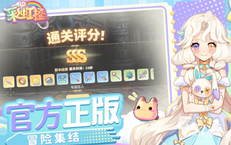 2025手游最好玩的游戏排行前十名手游最好玩的游戏排行榜