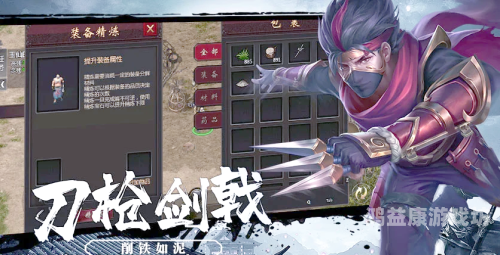 武侠回合制手游穿梭武侠世界，体验回合战斗的魅力之旅