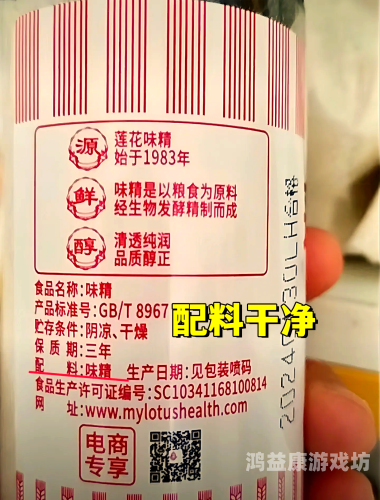 久久20，国货之光，品质与情怀的交织