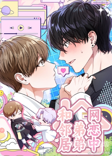 韩漫无遮挡全屏免费看，一场视觉与心灵的盛宴韩漫不遮挡全屏免费观看