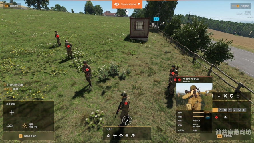 一、武装突袭2基础攻略武装突袭2攻略大全