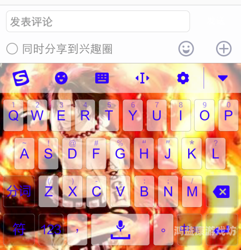 QQ部落全面攻略指南qq部落攻略大全