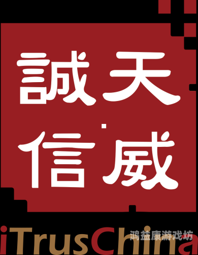 正版官方正版官方软件，数字世界的坚实守护者与创新引领者