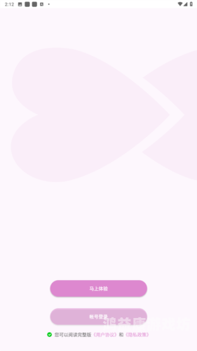 ---魅影直播下载苹果手机版官网