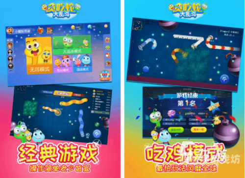贪吃蛇游戏，从经典到现代的数字之旅贪吃蛇游戏规则