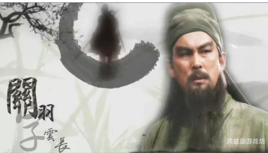 风起三国，乱世烽火中的英雄与智谋风起三国之乱世逐鹿