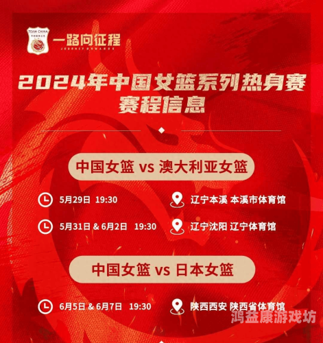 央视直播5 体育赛事直播央视5直播，体育赛事全揭秘，精彩不容错过