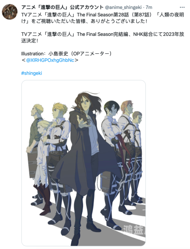 巨人落幕，真相浮出水面，进击的巨人终极解析进击的巨人最终季part212集