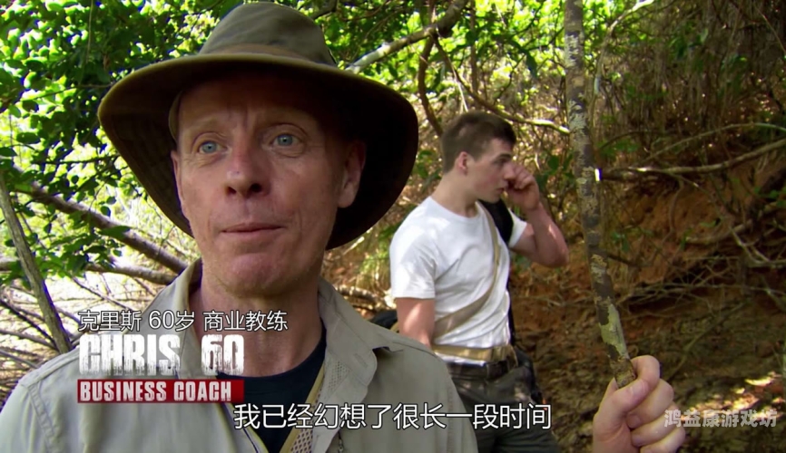 荒岛生存，一场极限挑战下的生命奇迹探索荒岛生存手记