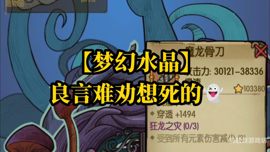 贪婪洞窟一、标题，贪婪洞窟，揭秘神秘洞穴背后的无尽挑战与惊喜