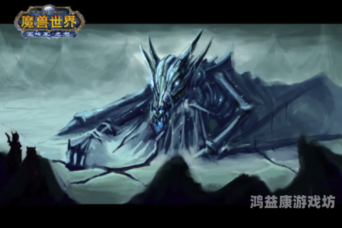 辛达苟萨辛达苟萨的冰与火之歌，从龙后到巫妖王的复仇者