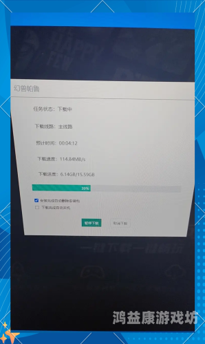 全部破解版游戏盒子大盘点，畅享无限资源！全部破解版游戏盒子推荐