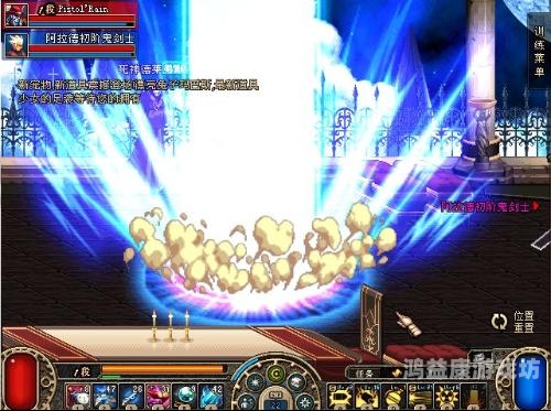 DNF技能修补，重燃阿拉德大陆的奇幻火花dnf技能补丁下载官网