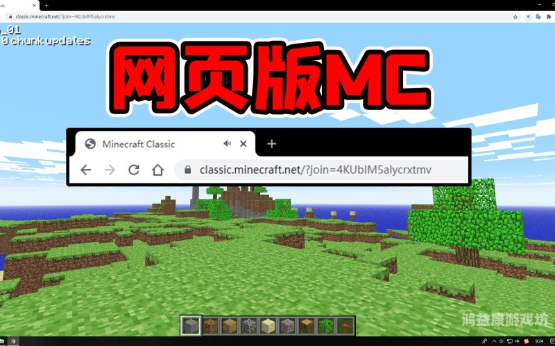 4399网页版电脑网址全面解析，游戏世界的便捷门户与多样选择4399网页版电脑网址手机