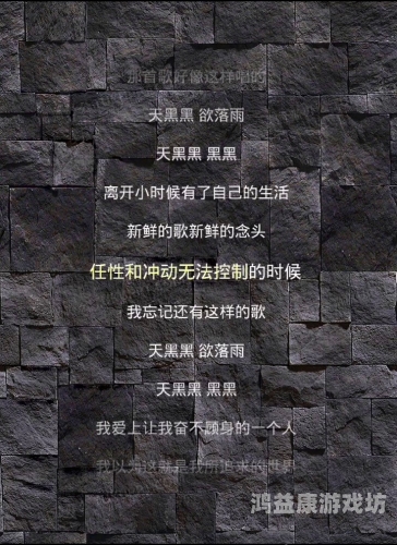 天黑黑，一部触动心灵的台湾民歌与孙燕姿的深情演绎天黑黑在线试听