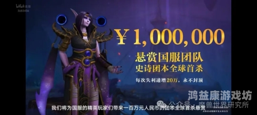 魔兽传奇魔兽传奇，跨越时代的数字世界史诗