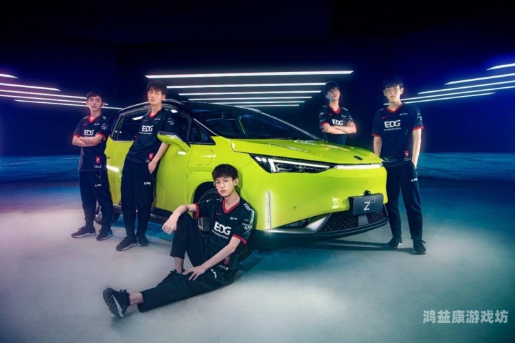 EDG战队荣耀之旅，从新兴力量到电竞霸主的传奇征程edge 浏览器