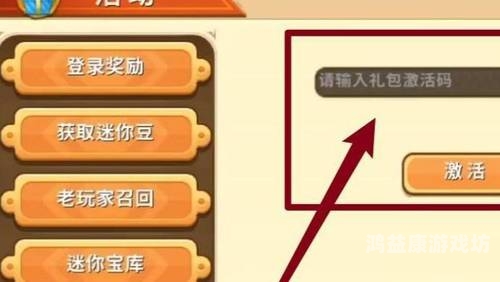 迷你世界9999999迷你币迷你世界，9999999迷你币的获取秘籍