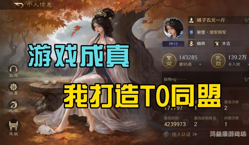 三国网页版游戏排行榜三国网页游戏排行榜，策略与历史的完美融合