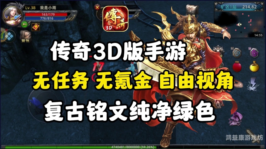 揭秘久久精品，传奇游戏的神秘魅力与独特体验