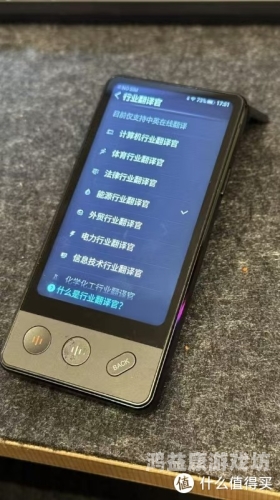 翻译器拍照扫一扫，跨越语言障碍的随身利器翻译器拍照扫一扫免费