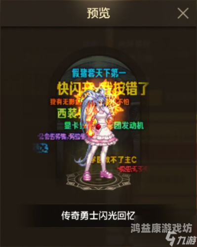 DNF官网活动最新动态，2025年精彩不断dnf官网活动最新领取