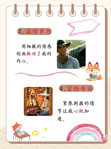 春节档免费电影盛宴，让你畅享不停！最近可以免费观看的电影网站