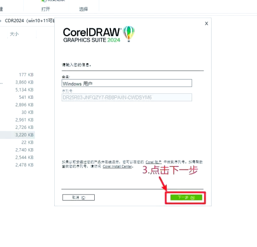 安装一键开启高效生活，实用软件安装指南