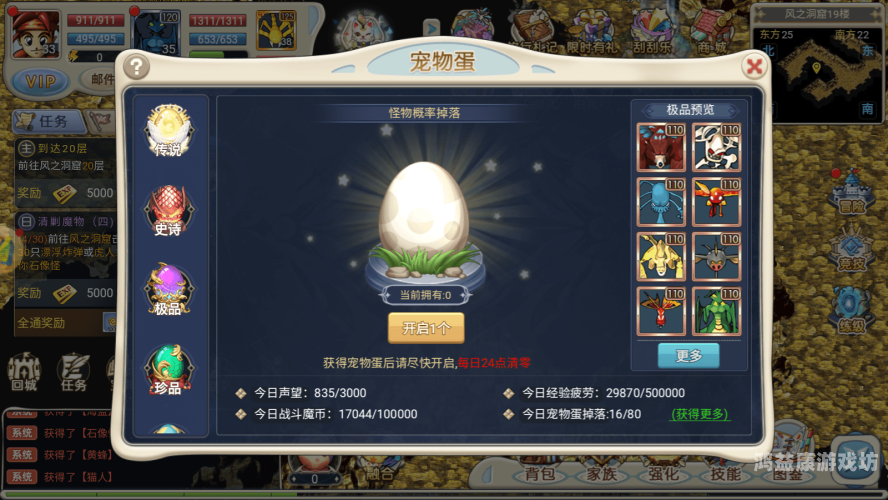 魔力宝贝手游，开启奇幻冒险新纪元魔力宝贝手游sf发布官网