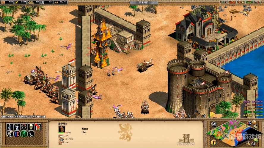 单机游戏帝国时代2帝国时代2，从历史到现代的经典策略游戏