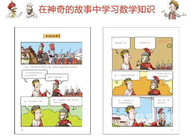 奇妙漫画探索奇妙漫画的奇幻世界，艺术与想象的完美融合