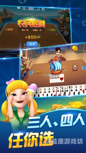 斗地主网页版在线玩，轻松畅享经典纸牌游戏斗地主网页版在线玩免登陆