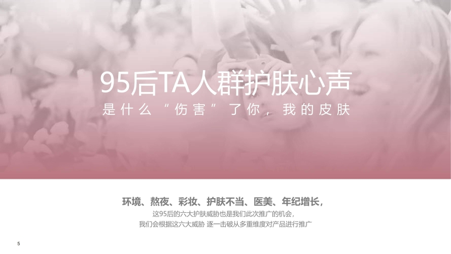 业内称美妆头部达人佣金或超40%，揭秘美妆KOL背后的高额收益