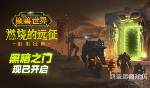 魔兽世界怀旧服17173数据库探秘，重温经典，探索未知