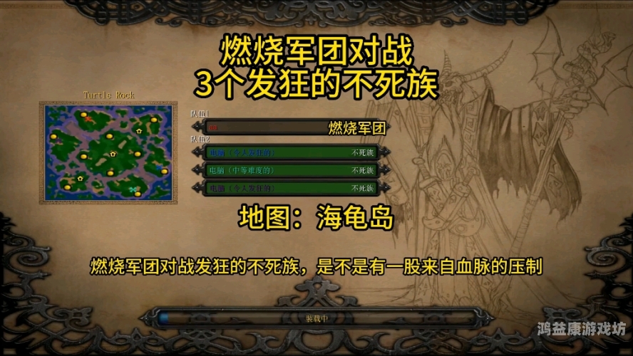 魔兽争霸3地图，探索无限可能魔兽争霸3地图下载网站