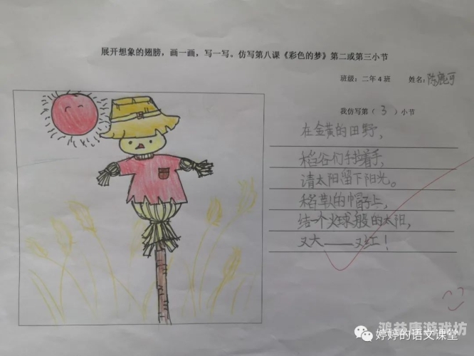 激情六月婷婷，一个关于成长与梦想的故事