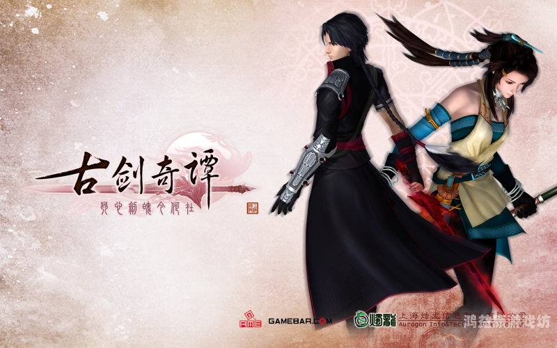 古剑奇谭4最新消息汇总，揭开神秘面纱，探寻仙剑传奇的续作之旅
