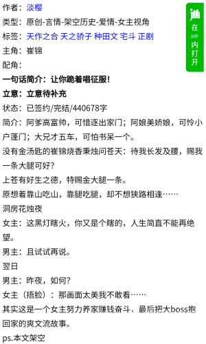 十大公认最好看的仙侠小说十大公认最好看的仙侠小说排行榜