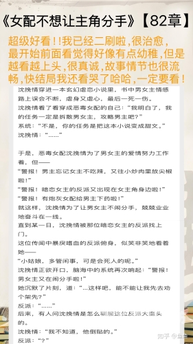十大公认最好看的仙侠小说十大公认最好看的仙侠小说排行榜